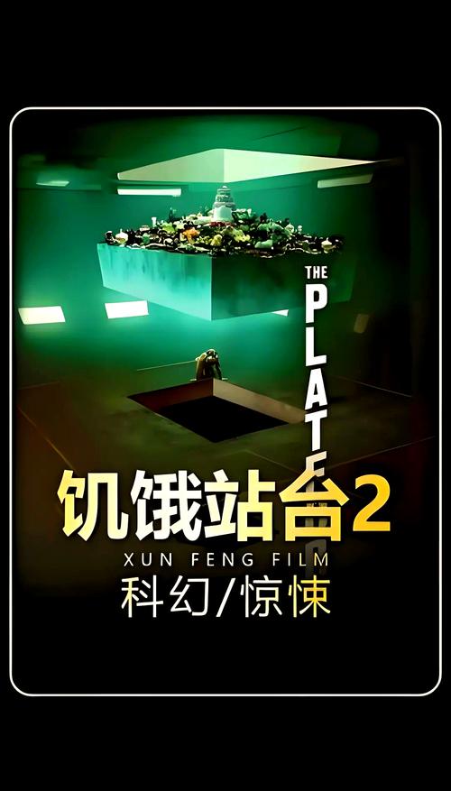 饥饿站台小游戏游戏截图