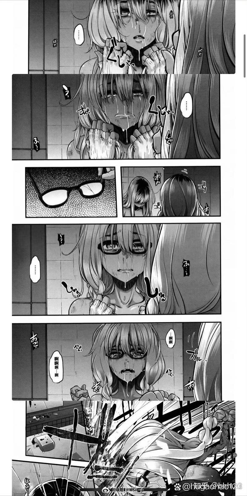 变身emergence漫画免费版