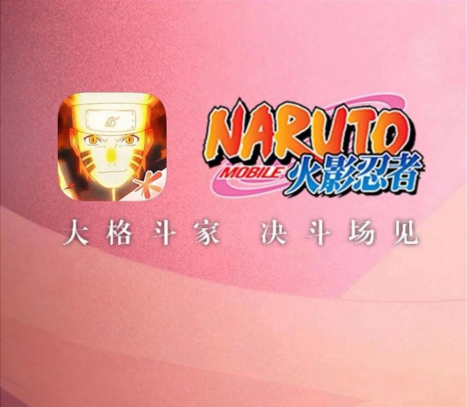 火影18手游破解版白色版游戏截图