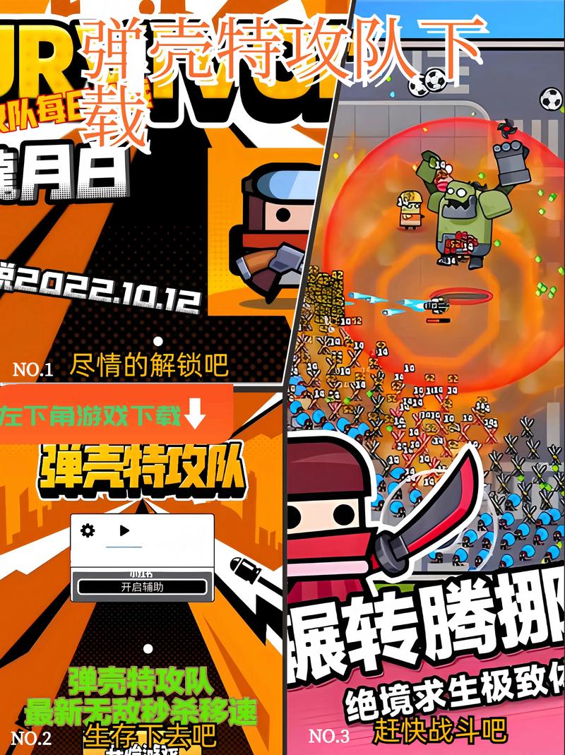 弹壳特攻队修改器无限钻石v1.0.2游戏截图