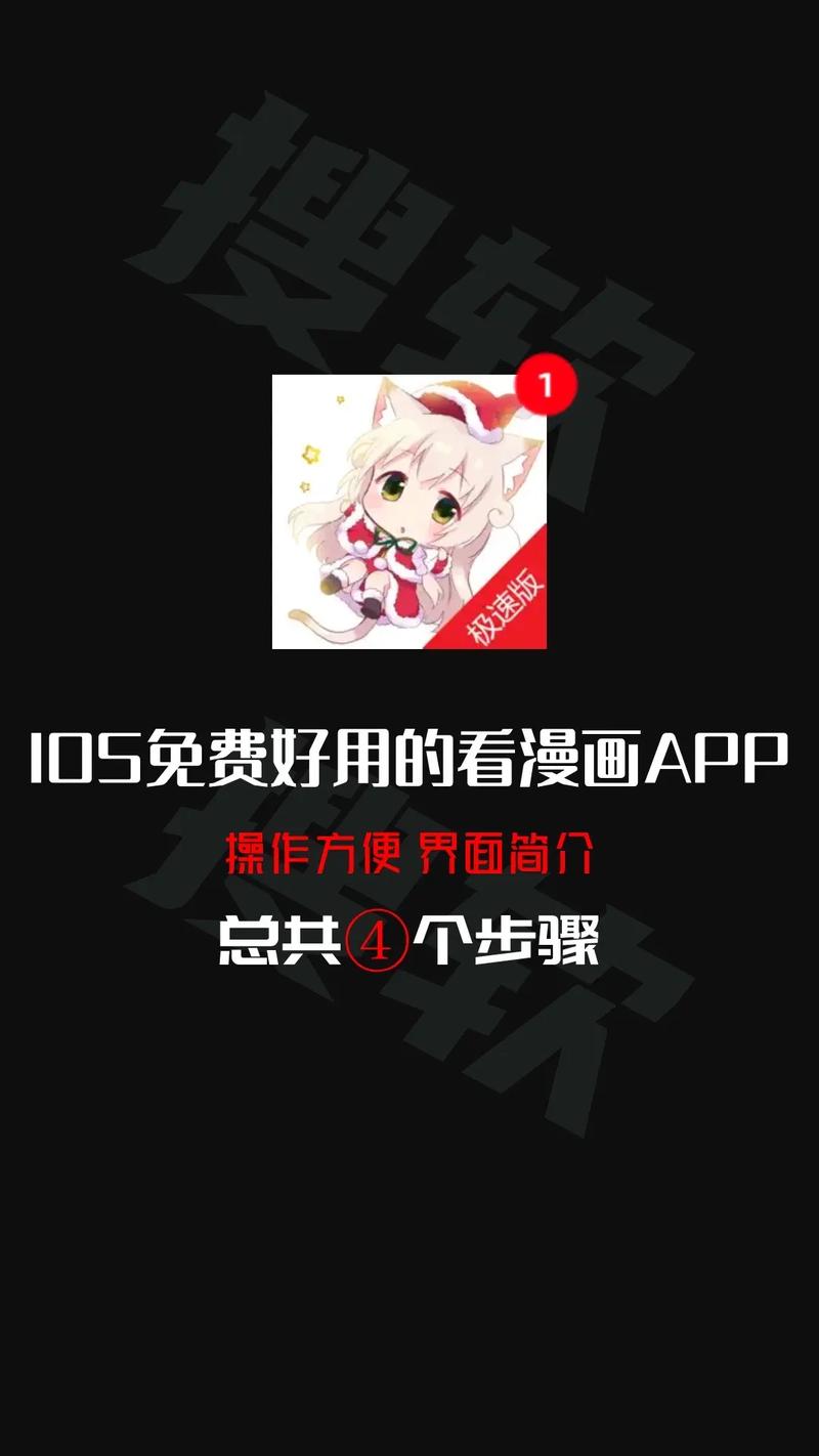 魔力阅漫画图标