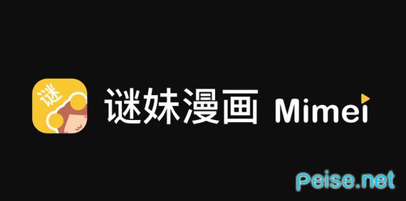 Mimeiapp(满足你的二次元幻想)游戏截图