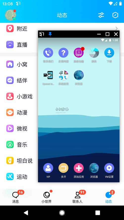 51MH.ROM.APK苹果手机