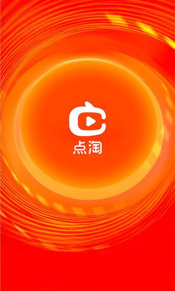 点点通短视频赚钱app游戏截图