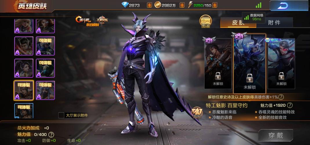 魂斗罗归来百里守约武器碎片辅助游戏截图
