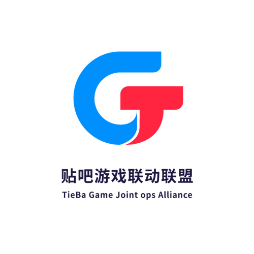 玩转联盟