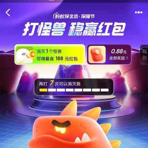 洞穴打怪兽红包版