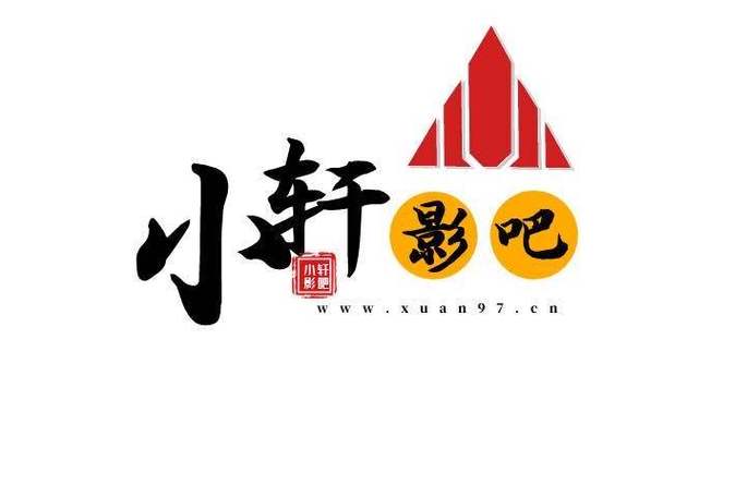 小轩软件库手机版游戏截图