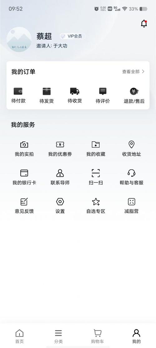海橙官网版