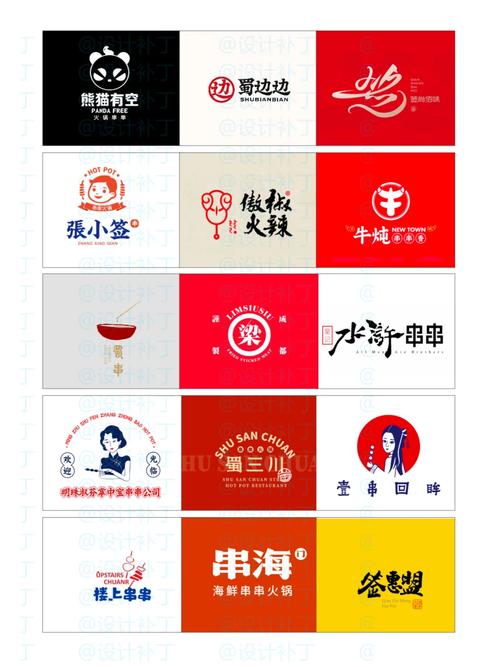 串串达人红包版图标