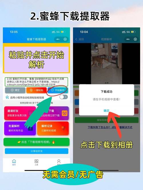 微抖创客