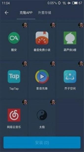 北极星框架软件