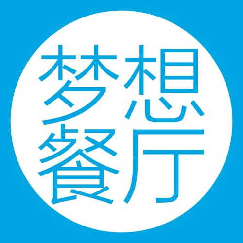 梦想餐厅正版图标