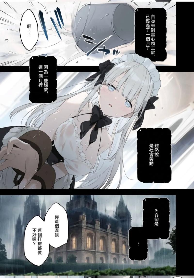 本子ACG游戏截图
