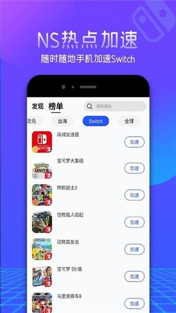 游帮帮旧版