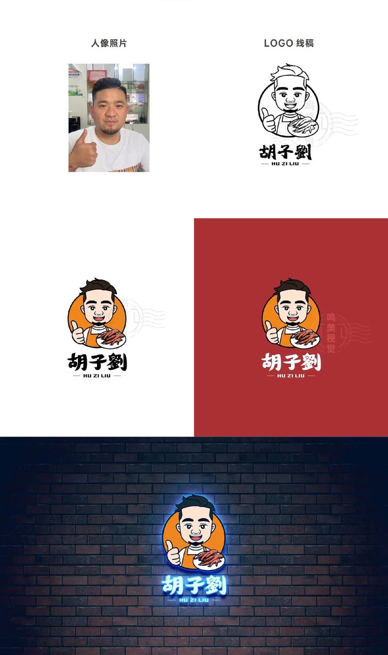 照片漫画