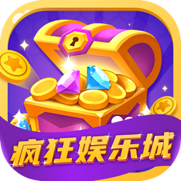 疯狂娱乐游戏红包版缩略图