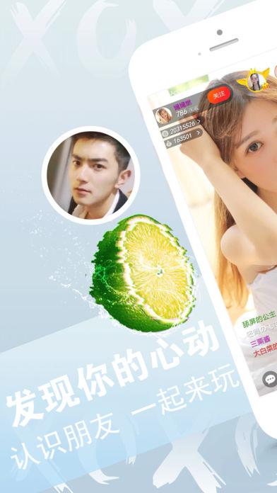 701t∨青柠直播防走失游戏截图