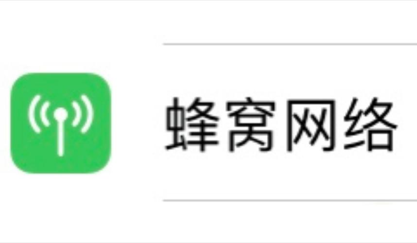 蜂窝节点app游戏截图