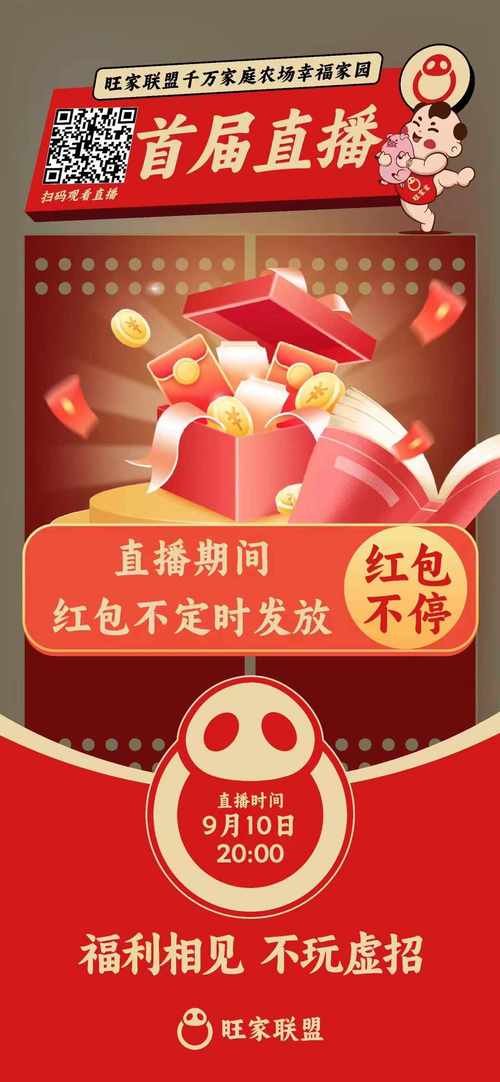 养殖新闻红包版app约会版游戏截图