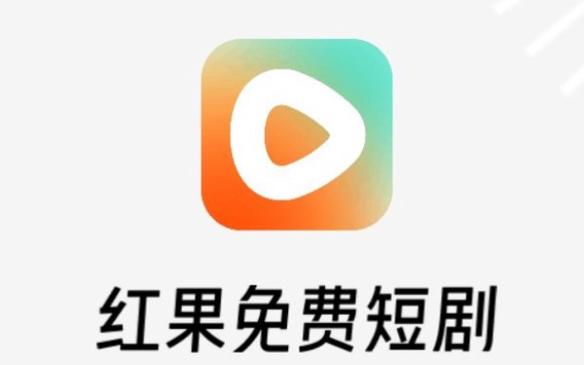 魔果短视频官方版游戏截图