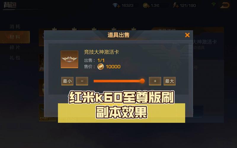 魂斗罗归来刷英雄碎片辅助工具最新版游戏截图
