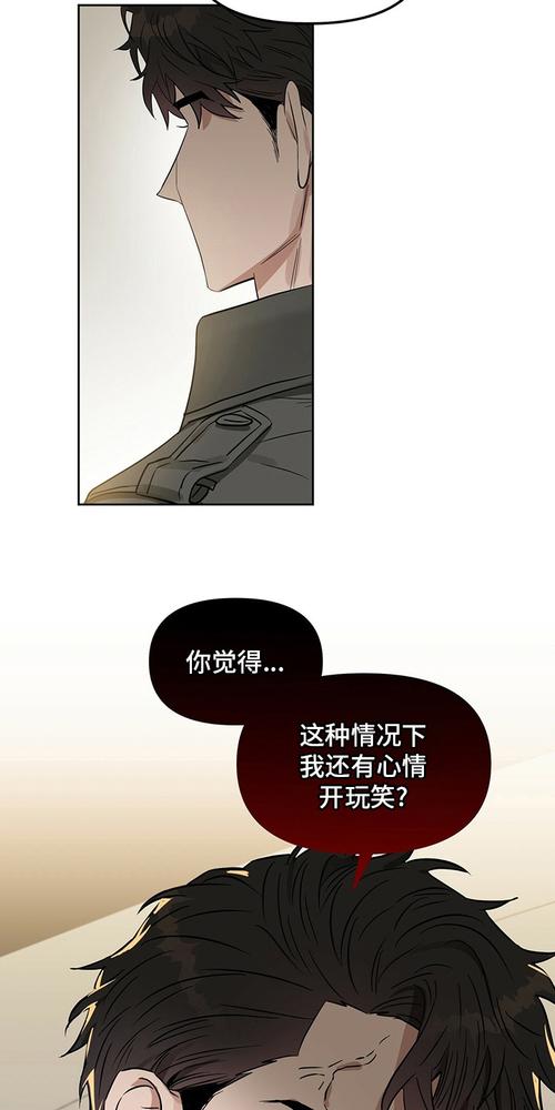 变异信息素漫画免费观看