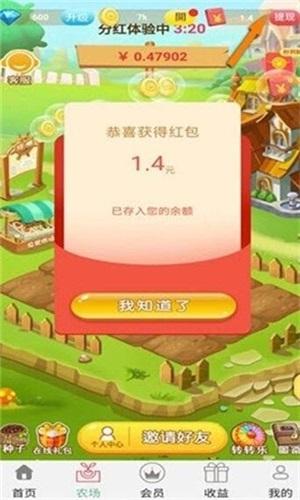 异次元漫画官方app下载测试版游戏截图