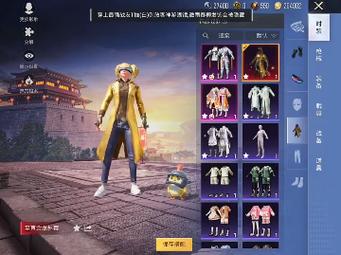 和平精英七喵美化包免费版不封号版缩略图