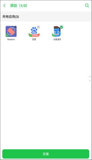 啸天框架9.2防闪游戏截图