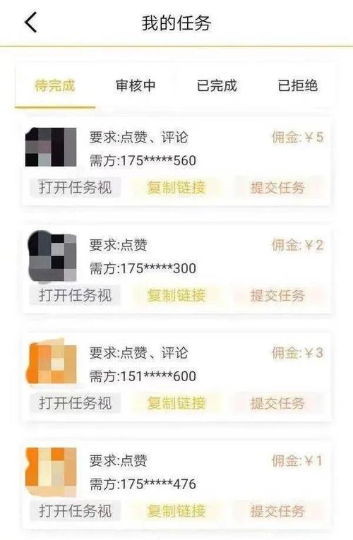京虎点赞赚钱app