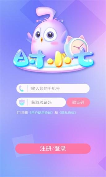 小七软件库正版官方版缩略图