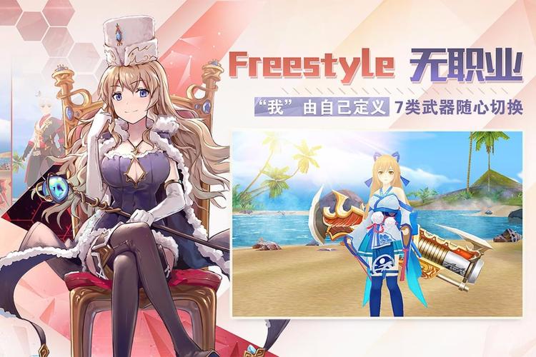 剑之荣耀pvp辅助游戏截图