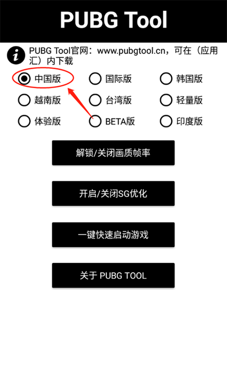 画质修改助手最新版