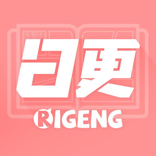 月刊aquakiss漫画游戏截图