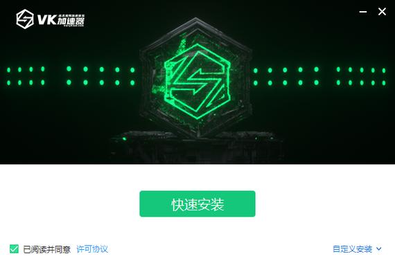 verykuai加速器游戏截图