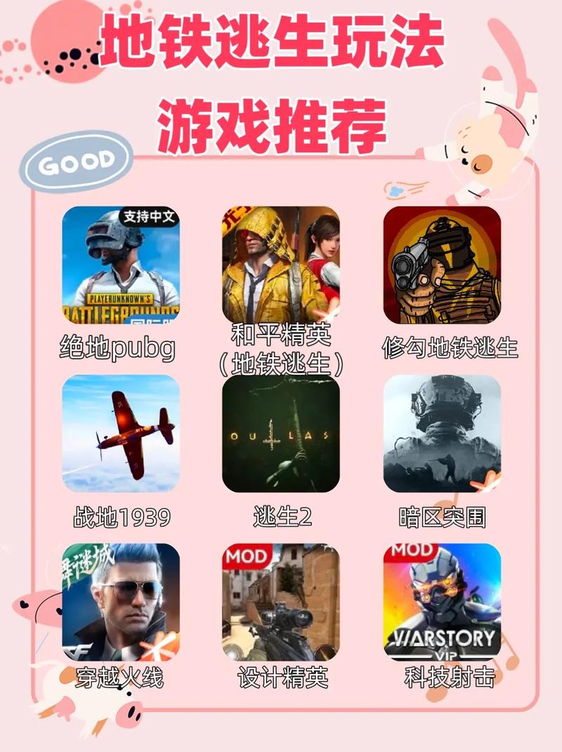 光环助手地铁逃生国际服最新无限金币版