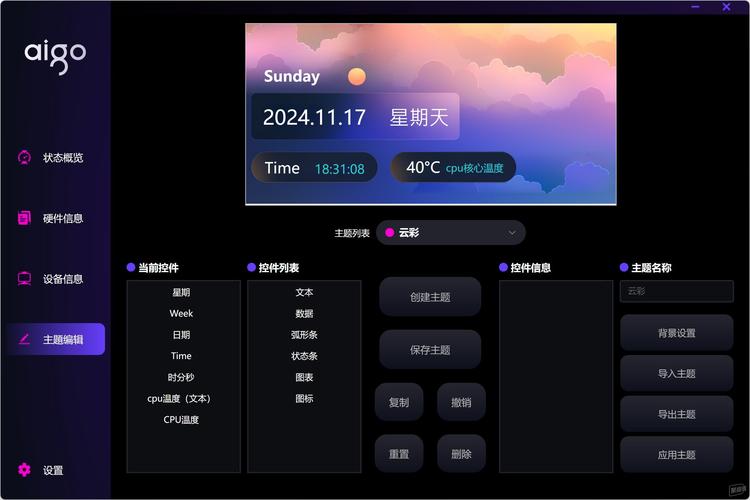 岚影院旧版