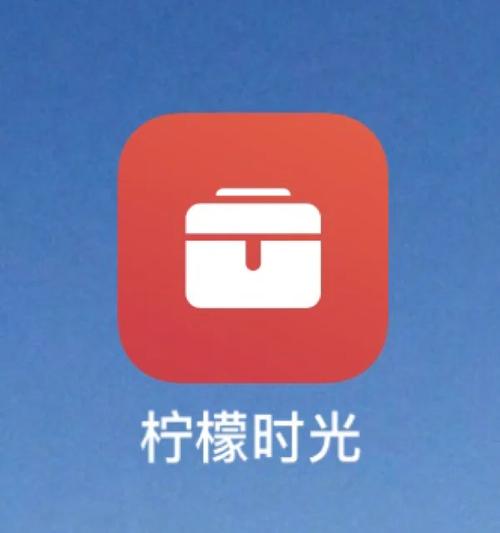 柠檬时光影视