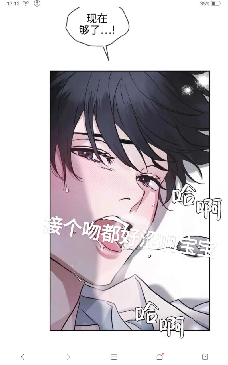 韩漫免费漫画缩略图