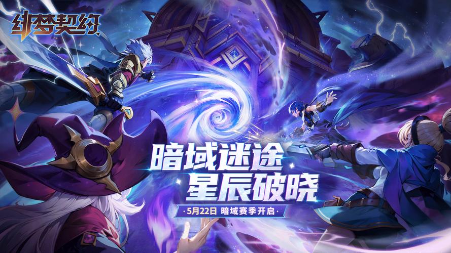 绯梦契约无限资源修改器