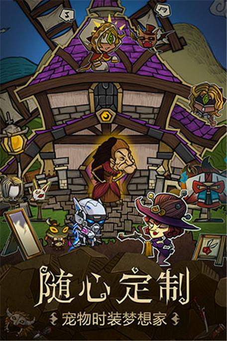 贪婪洞窟1自动打怪辅助游戏截图