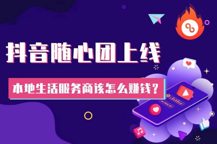 随心赚官方版游戏截图