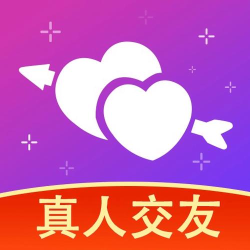 安安一对一聊天交友APP缩略图