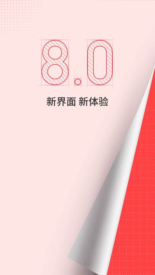 享盟平台app