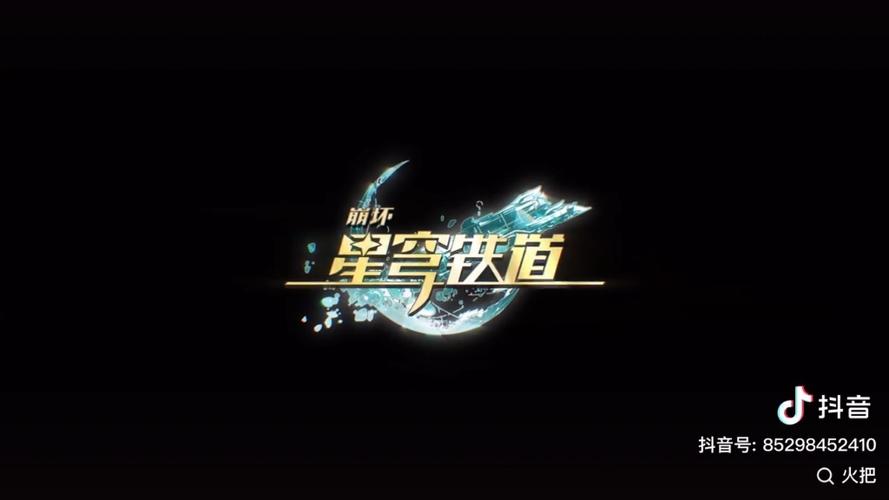 星穹铁道工坊助手缩略图