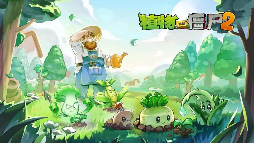 植物大战僵尸2无限钻石与辅助菜单游戏截图