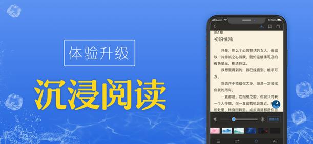 欢阅小说
