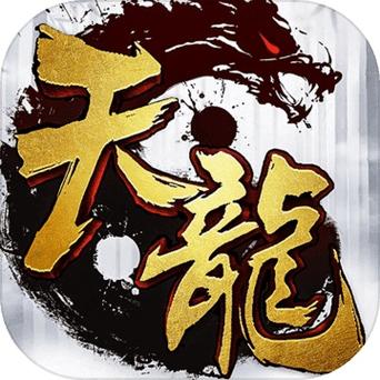 天龙3D说玩客户端