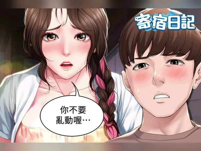 5177韩国漫画大全免费阅读游戏截图